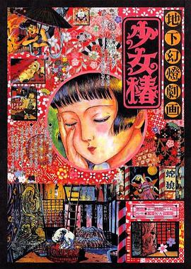 国产亚洲一区二区三区在线观看