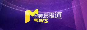 成全高清完整版在线观看爱奇艺